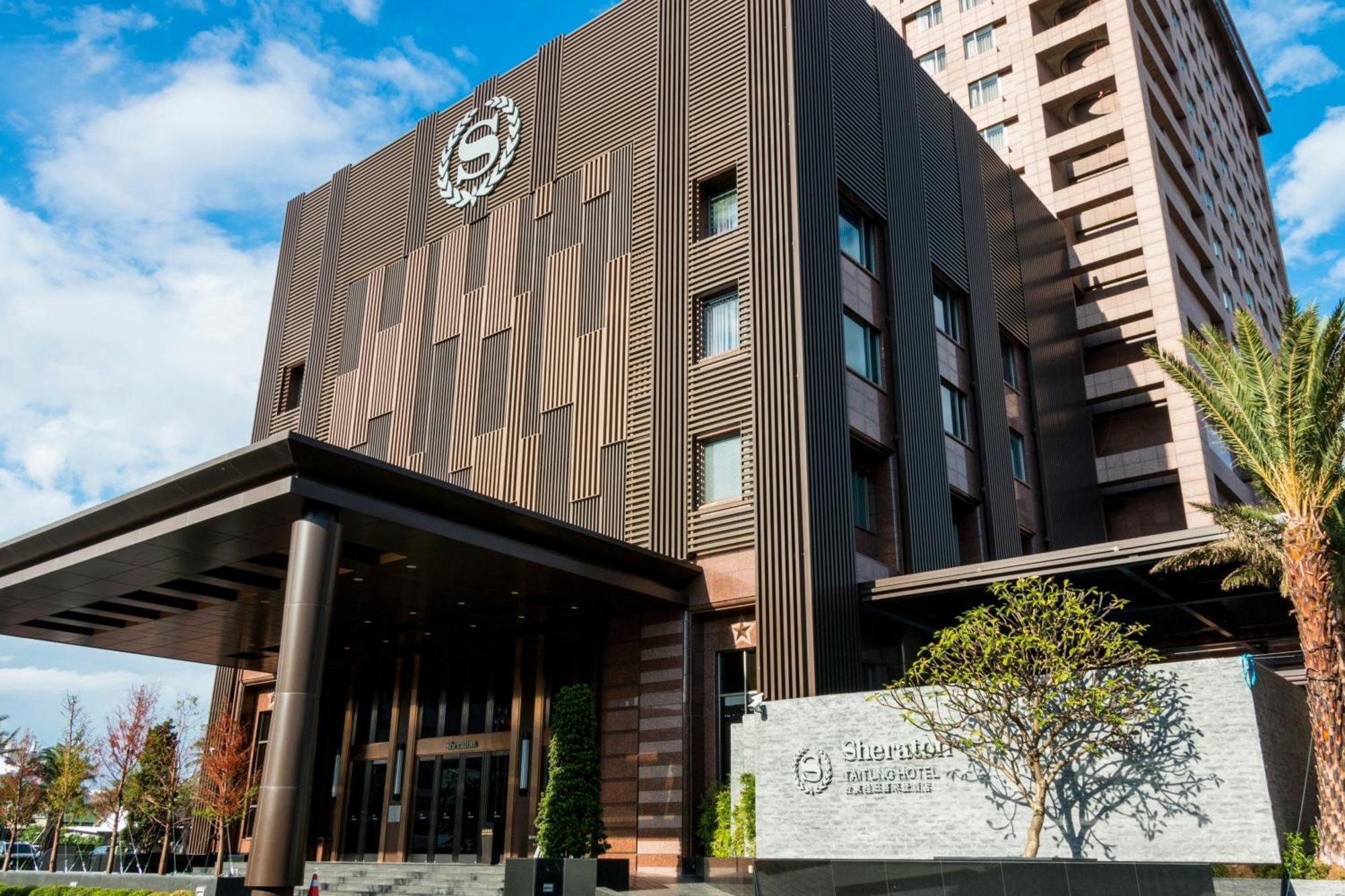 Sheraton Taitung Hotel מראה חיצוני תמונה The University of Shiga Prefecture